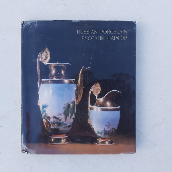 Livre vintage grand format sur porcelaine russe livre d'art bilingue anglais et russe