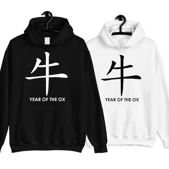 Unisex Hoodie Year of the Ox Chinese New Year Zodiac Sign Calendar