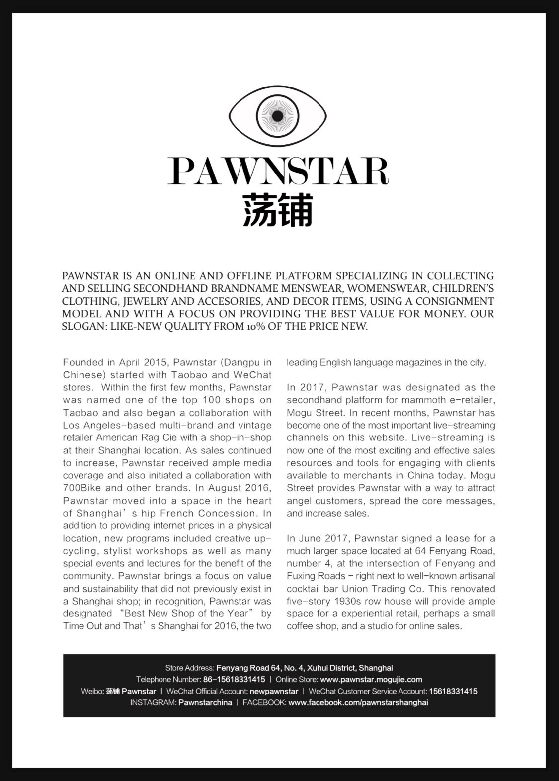 Big Eye Recycled Plastic Tote Bag Sustainable Shopping Bag Etsy UK