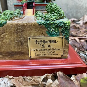 OFFICIAL Studio Ghibli Bath House Model and Figures Spirited Away image 3