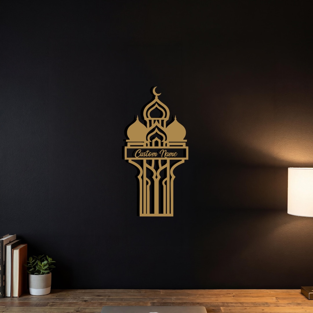 Personalized Islamic Metal Mosque Sign, Custom Name Wall Decor, Ramadan ...