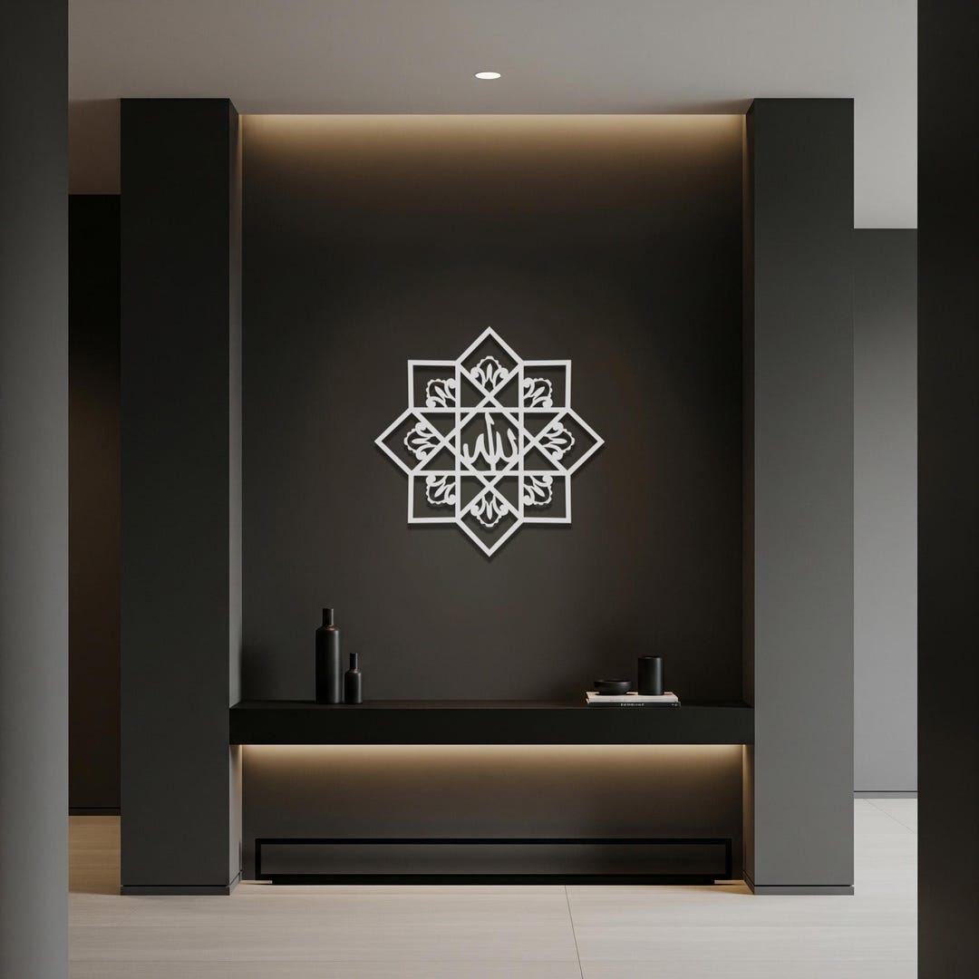 Geometric Allah Metal Wall Art, Islamic Star Decor, Modern Minimalist ...