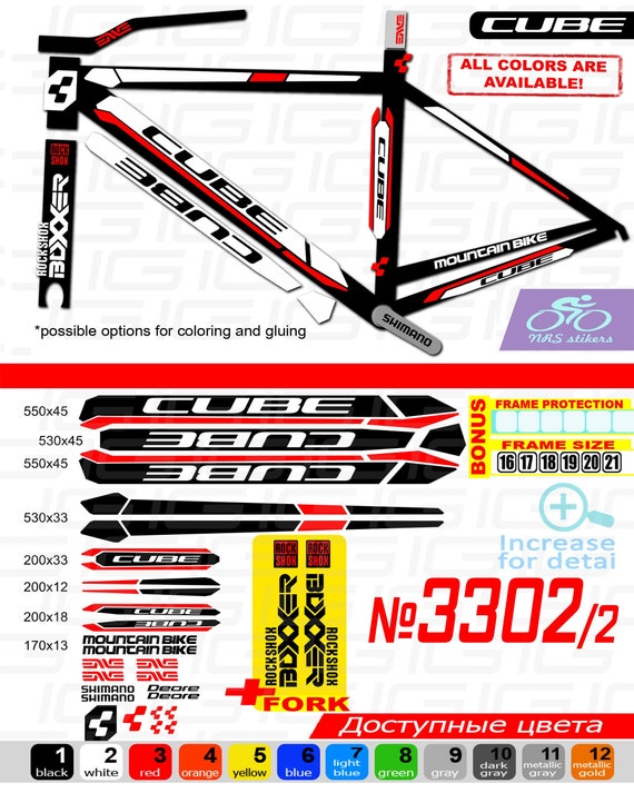 cube bike stickers