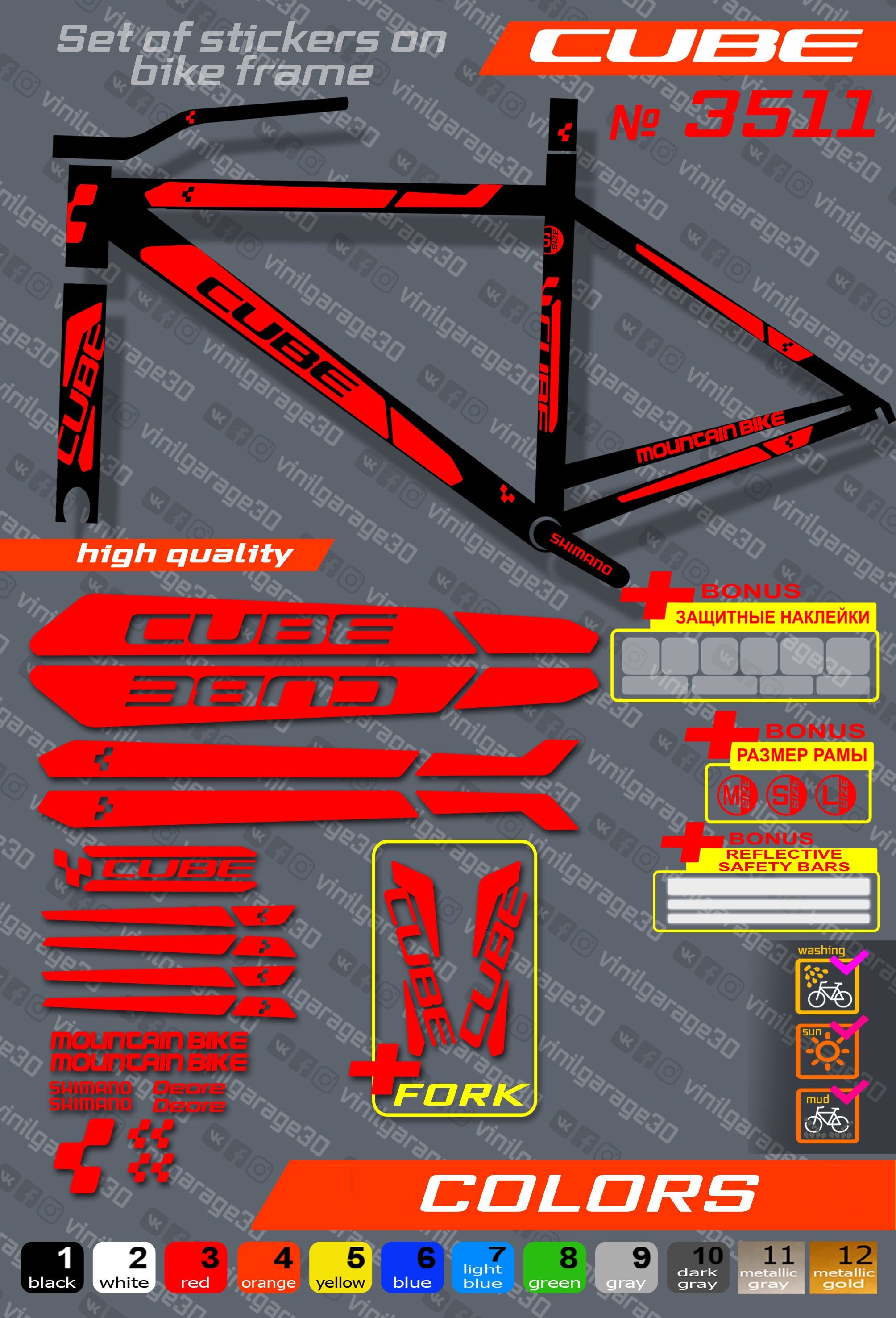 cube bike decals