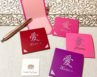 Chinese Mini Cards 6-pack | 爱 (Love)