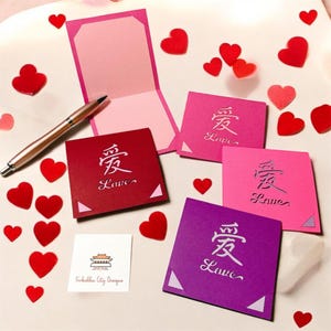 Chinese Mini Cards 6-pack | 爱 (Love)