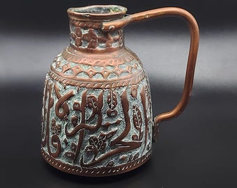 Antique 19th Century Handcrafted Copper Pitcher, Middle Eastern Decor