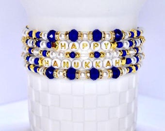 Hanukkah Bracelet Stack: Blue, White & Gold Beaded Festival of Lights
