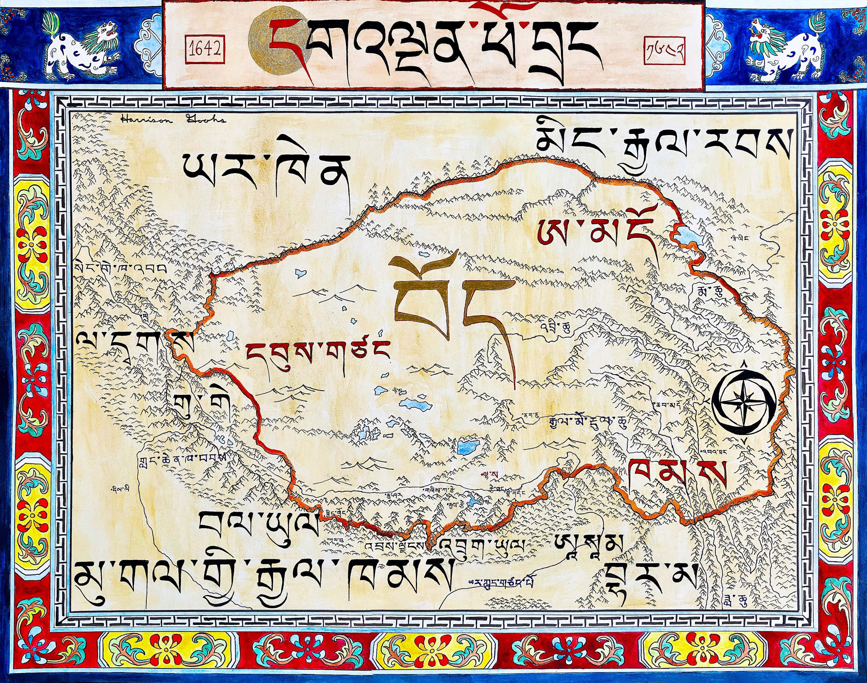 1642年のチベット地図 – ガンデン・ポタン時代のチベット書道壁画