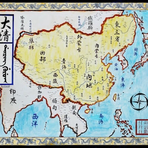Carte de la dynastie Qing ; Carte historique de la Chine ; Carte de l'Asie du XVIIIe siècle