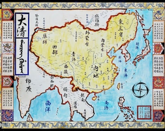 清朝地図、歴史中国地図、18世紀アジア地図 - Etsy 日本