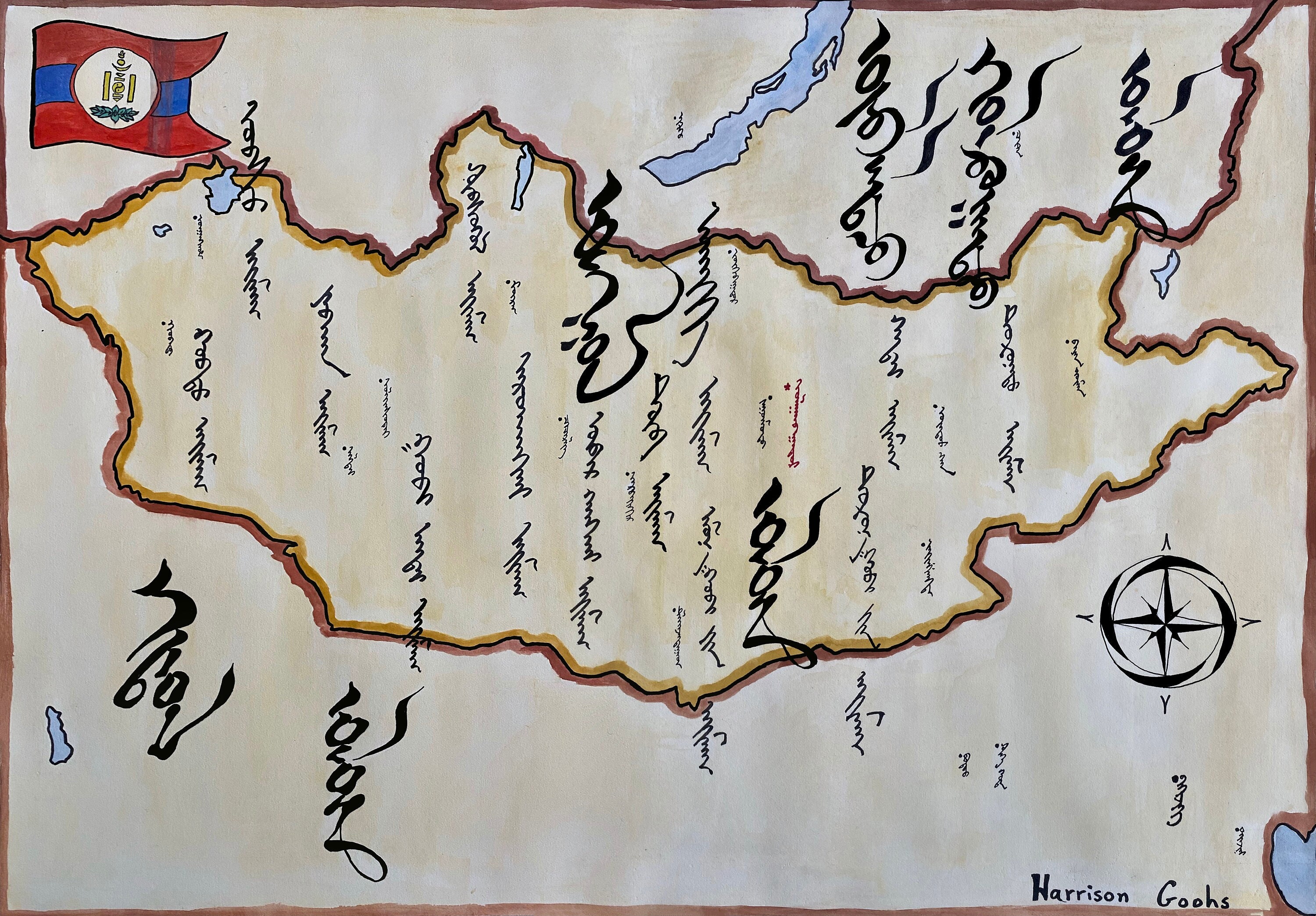 戦間期モンゴル地図 – モンゴル書道芸術 | 中央アジアの歴史的装飾