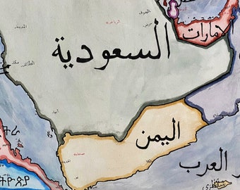 レア品)大型　立体地図　中近東·トルコ·イラン　1:6,250,000 額縁付き Middle East. | Library of Congress