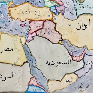 May include: A watercolour map of the Middle East with country borders and names labelled in Arabic. The countries shown are Turkey, Syria, Iraq, Iran, Saudi Arabia, Yemen, Oman, the United Arab Emirates, Qatar, Kuwait, Jordan, Lebanon, Egypt, Libya, Sudan, and Israel.