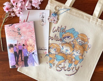 Wild Police Planner | Detective Conan (Wild Police Story) Fanzine Goods