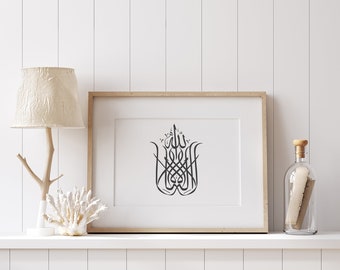 Mashaallah Wall Art Etsy
