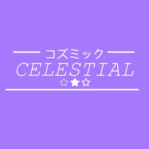 Pode incluir: Um fundo roxo com texto branco que diz "Cosmic Celestial" com três estrelas brancas abaixo do texto.