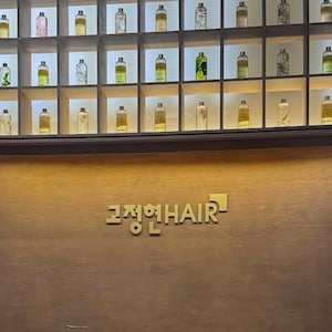 Custom Backlit Sign | Backlit Logo Sign | Custom Business Sign | LED Light Box Backlit | 3D Metal Sign | Custom Sign Logo | Spa Clinic Sign