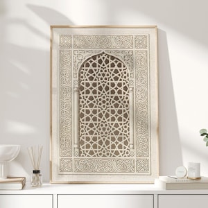 Islamic Art, Islamic Gifts, Islamic Wall Art, Arabic Art, Arabic Wall Art, Arabic Poster, Muslim Poster, Muslim Art, Muslim Wall Art