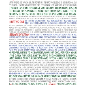 Prophet Muhammad (PBUH) Last Sermon Digital Print: Inspire Your Home with Sacred Wisdom