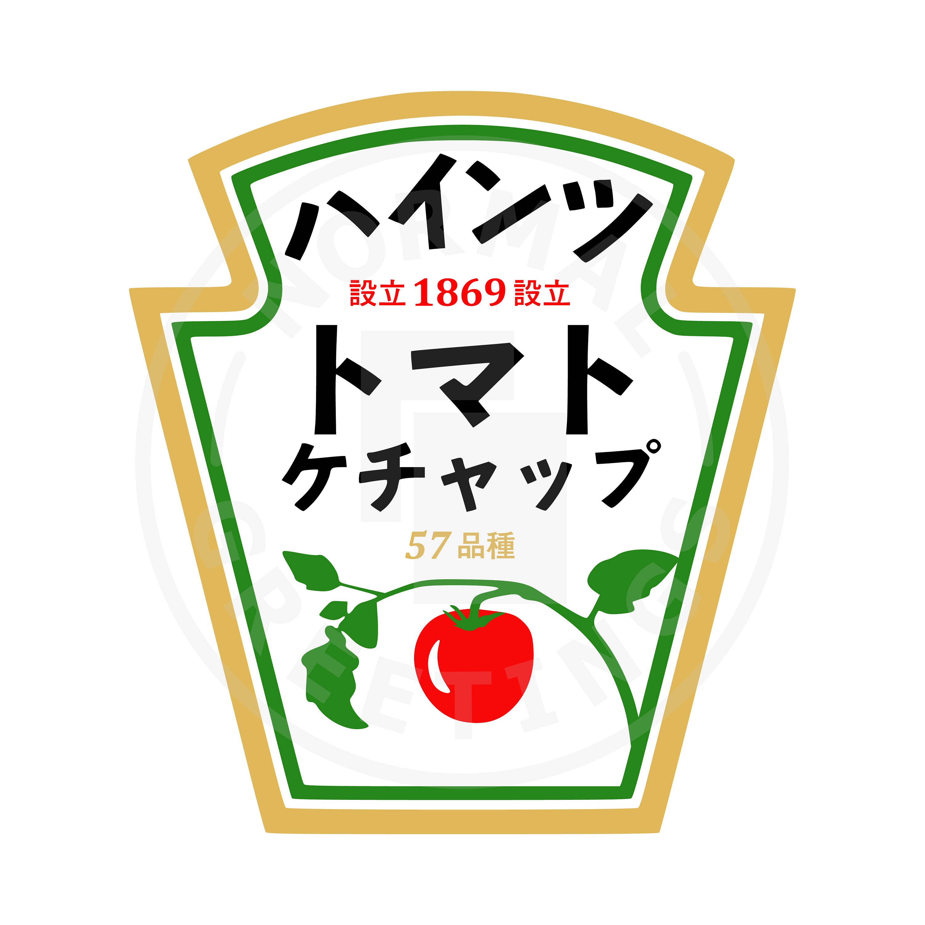 Heinz Tomato Ketchup Label Japanese Translation Logo Vector Etsy