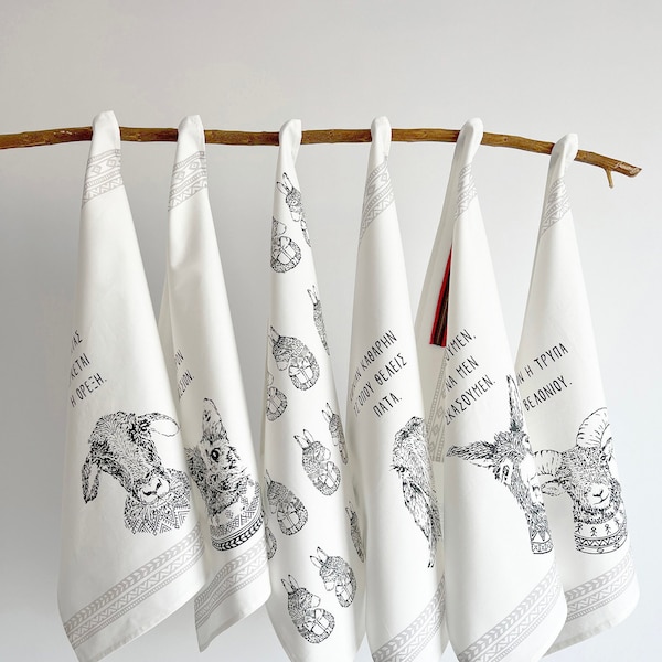 The Cypriot Proverbs project - Printed, handmade tea towel with traditional hand-woven strap