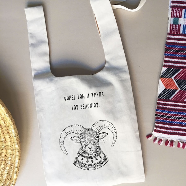 The Cypriot Proverbs project -  Handmade tote bag with interior lining - Mouflon Print