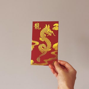 Chinese Red Envelope Design: Dragon, shaireproductions.com