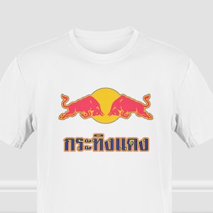 Red Bull Thailand Shirt Red Bull Energy Drink Krating Daeng of Thailand