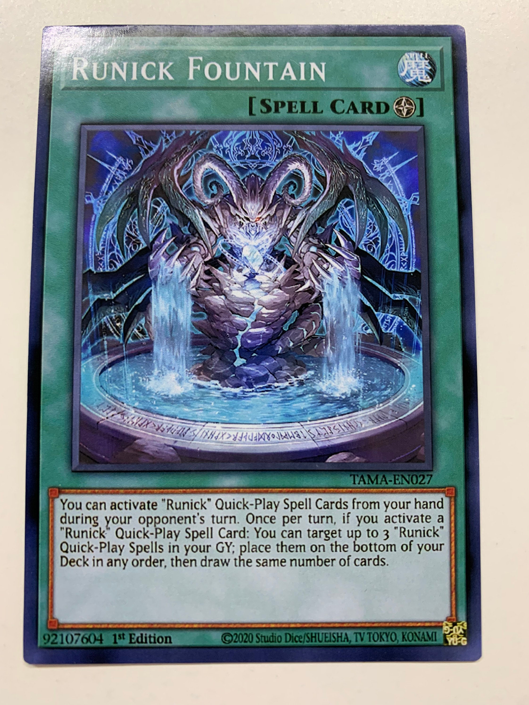 Runick Fountain Super Rare Orica PROXY - Etsy UK