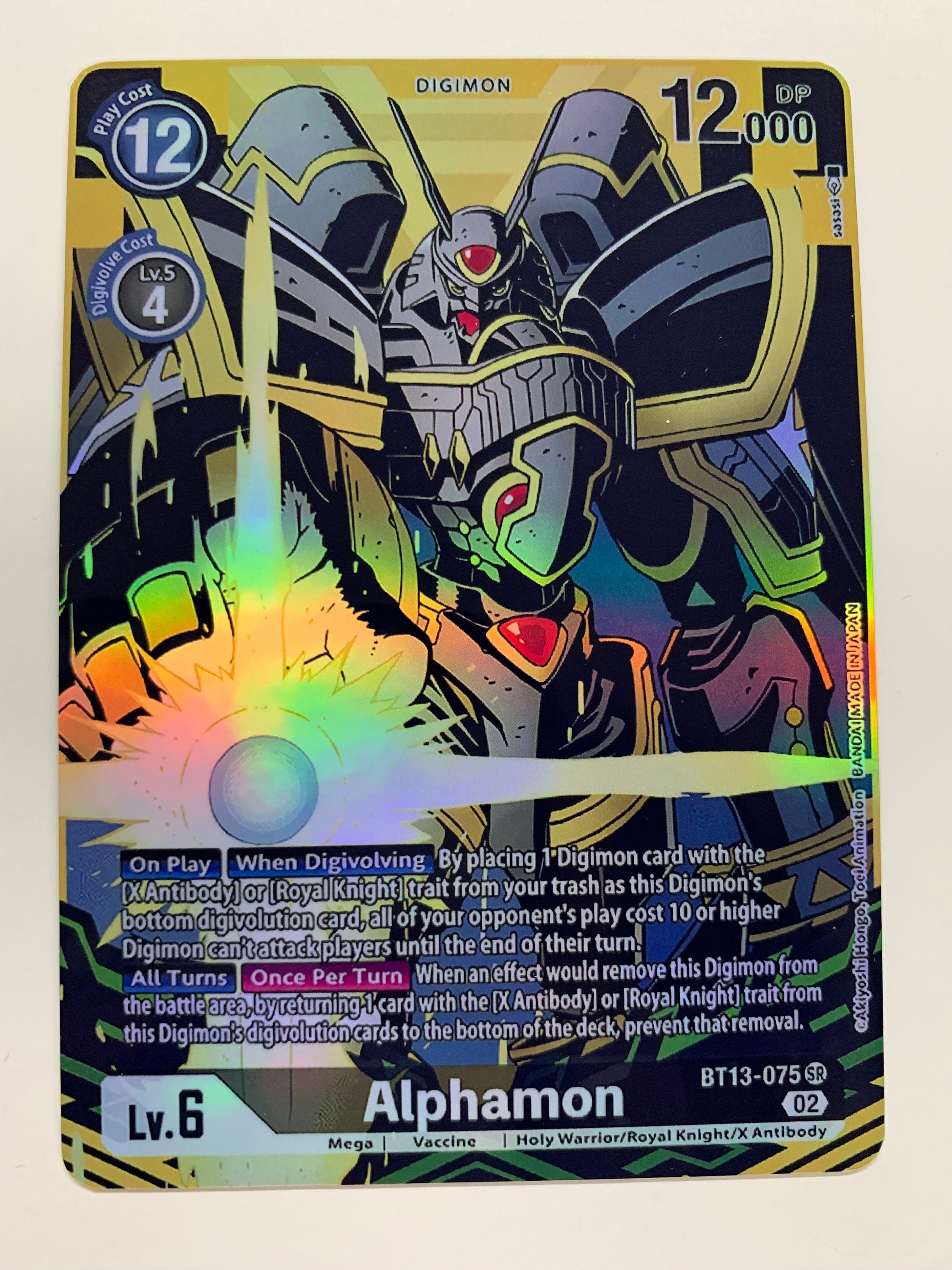 Alphamon - Etsy Alphamon - Etsy