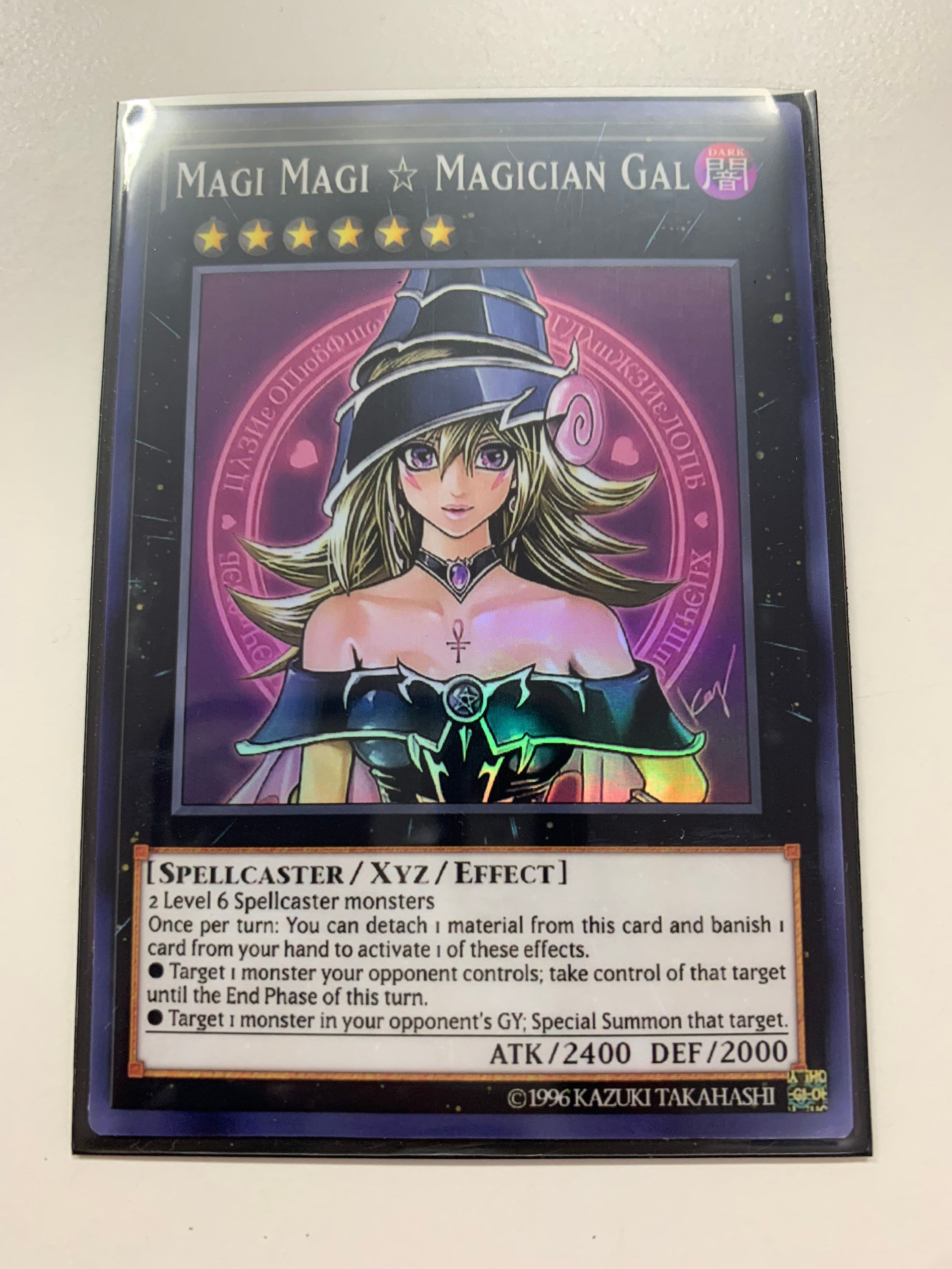 マギ マジシャンギャル | スーパーレア | オリカPROXY - Etsy 日本