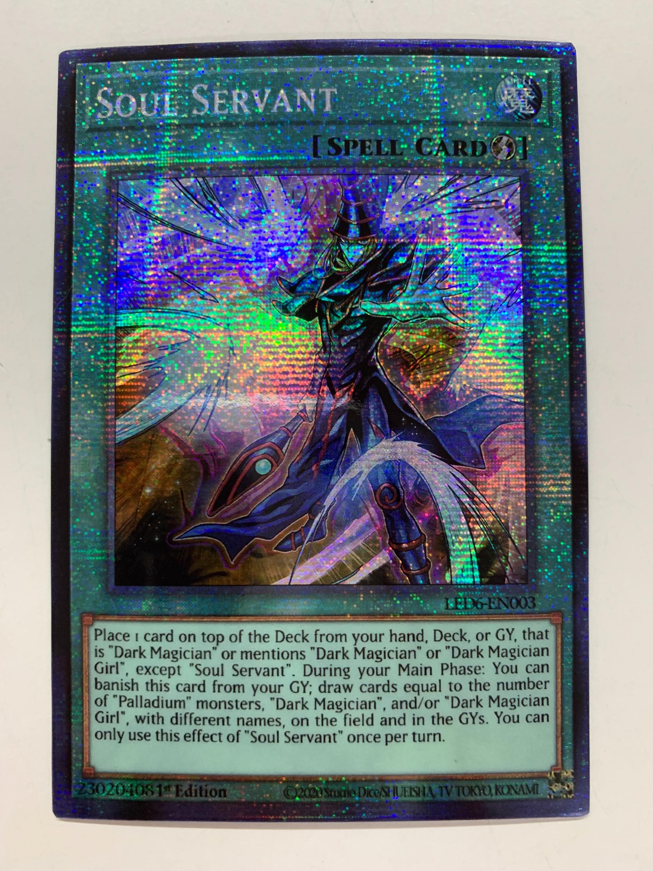 Orica Deck - Etsy