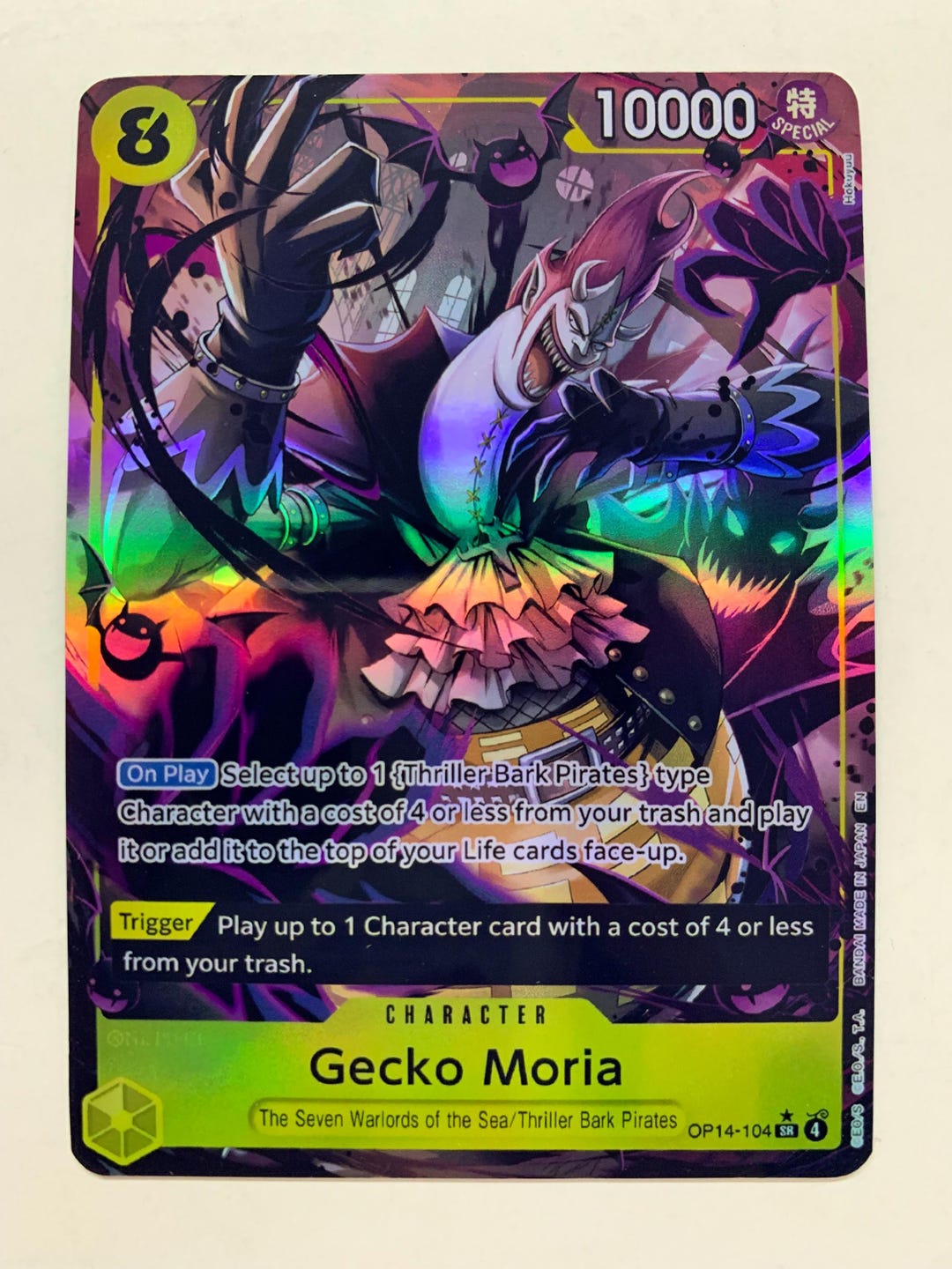 Oriko様 Gecko Moria OP14-104 (alternate Art) | FULL HOLO | Orica PROXY - Etsy