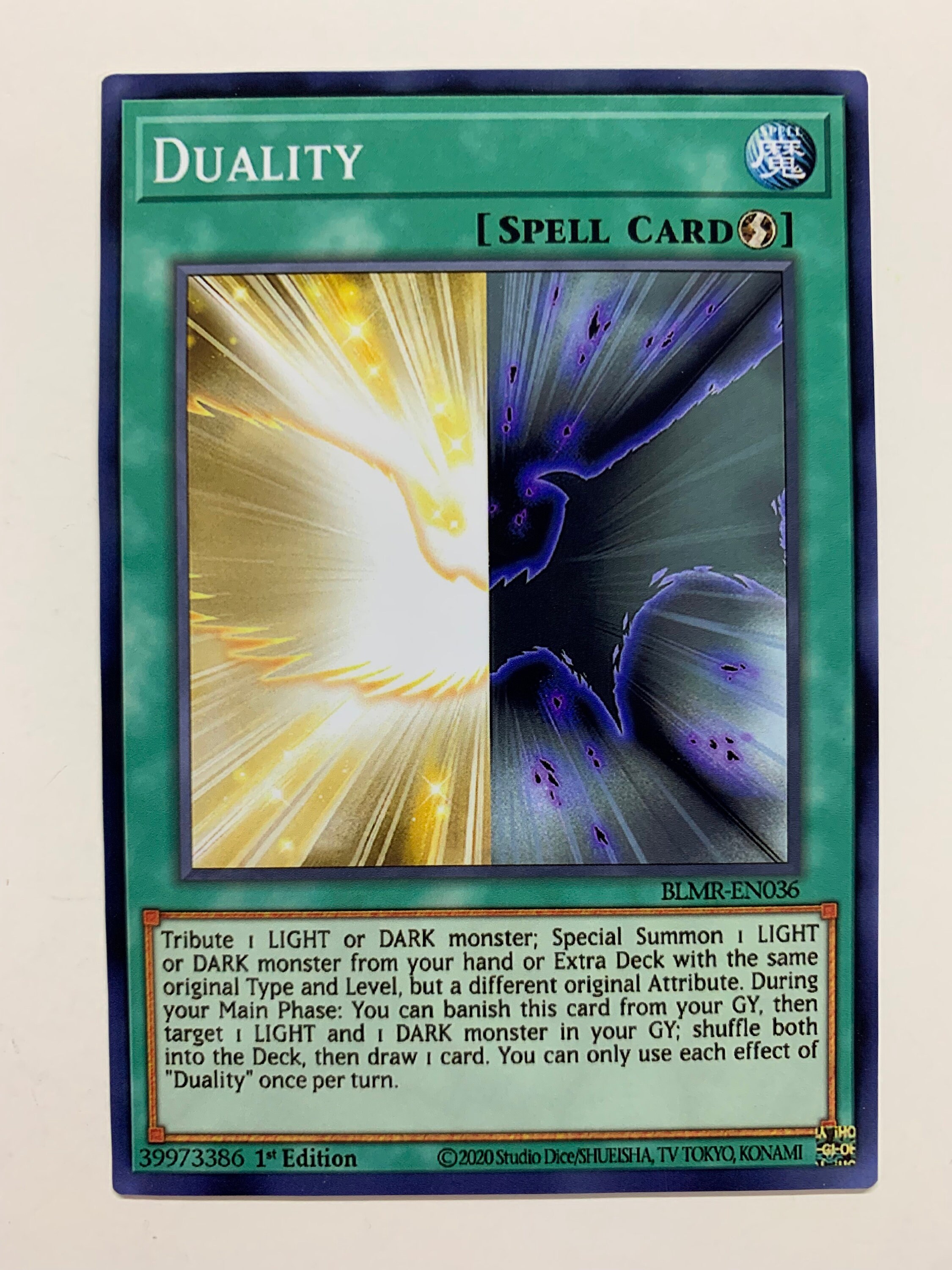 ぴーきゅー【MATE盤】ECHOES of DUALITY Duality | Secret Rare | Orica PROXY - Etsy