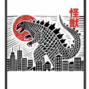 Godzilla Poster Japanese Block Print Style Mounted Framed Poster Japanese art Japanese culture print Godzilla art Kaiju Art