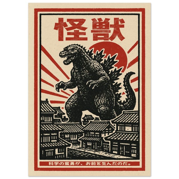 Retro Godzilla Kaiju Poster – Japanese Vintage Monster Movie Wall