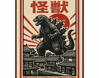ゴジラの逆襲 1954年 怪獣再公開 東宝 日本のチラシ 映画ポスター