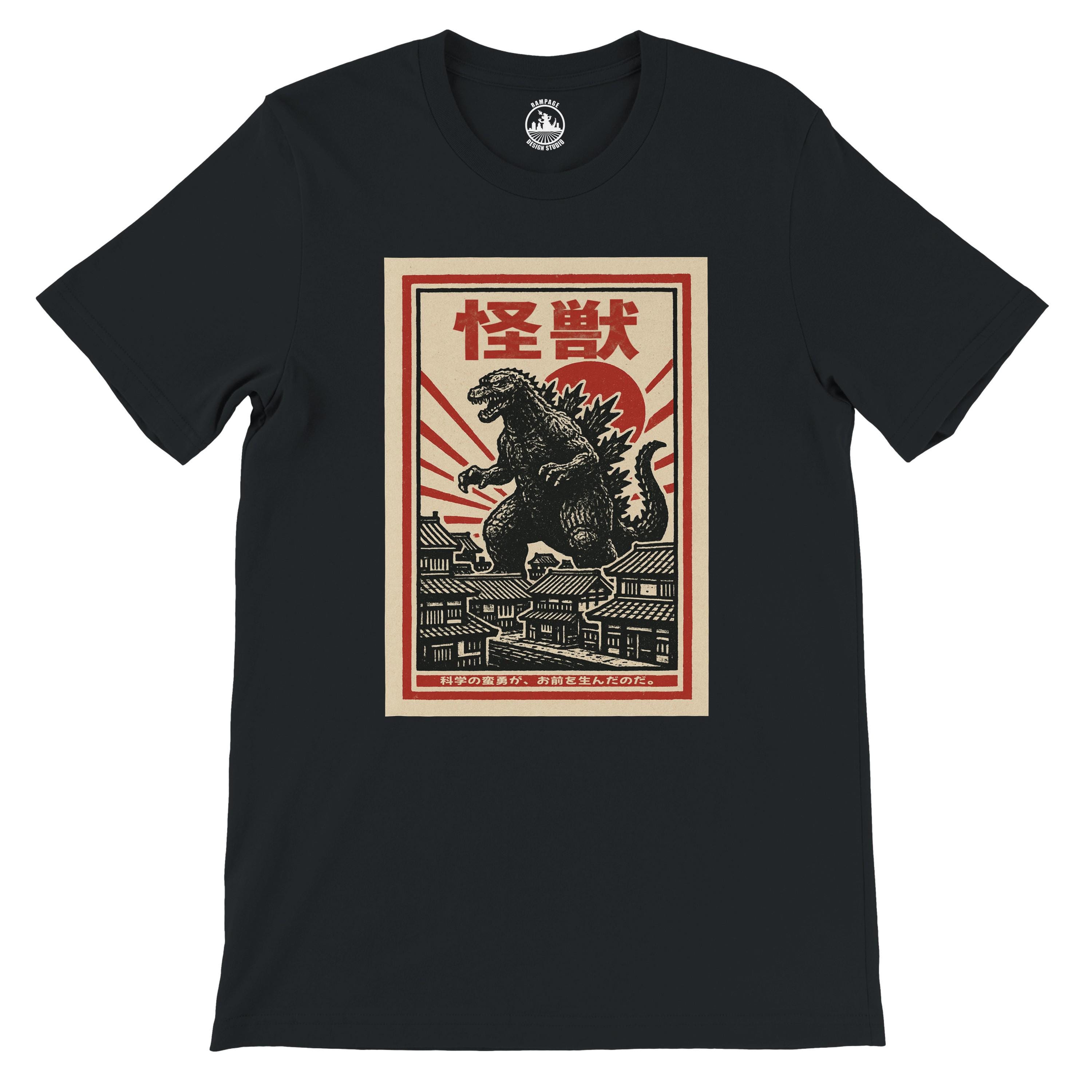 ヴィンテージ怪獣ゴジラTシャツ｜日本の浮世絵レトロアート - Etsy 日本