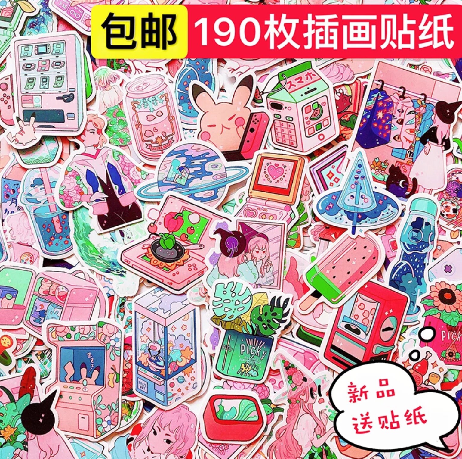 CHEAPER DELIVERY 190psc Japanese kawaii stickers super cute Etsy