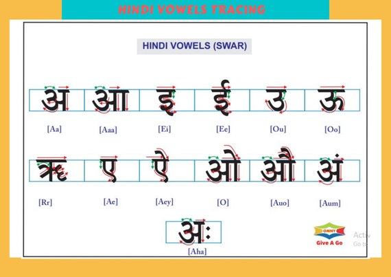 hindi alphabet tracing worksheets etsy hong kong