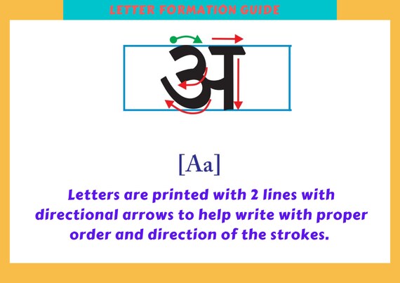 hindi alphabet tracing worksheets etsy australia