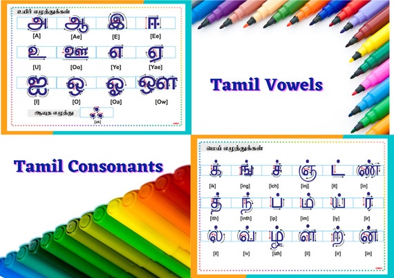 tamil alphabets worksheets for kids tamil vowels and etsy norway