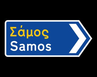 Samos Greek road sign - Greece Hellas road sign