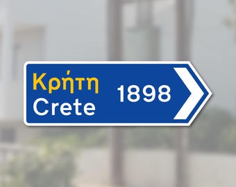 Crete Greek road sign with km indication - Signpost Hellas [PERSONALIZABLE]