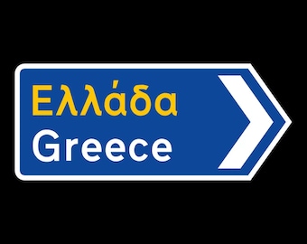 Greece Greek traffic sign - Signpost Hellas