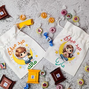 Eid Geschenkbeutel Personalisiert mit Namen Bayram Kesesi Beutel Bayram Hediyesi Tüte Zuckerfest Harclik Geschenksäckchen Ramadan Jutesack image 6