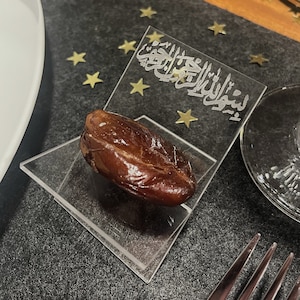 Bismillahirrahmanirrahim Ramadan Date Holder for Eid Fasting Ramazan Fasting Mubarak Kareem Dates 4 Pieces Islam Calligraphy