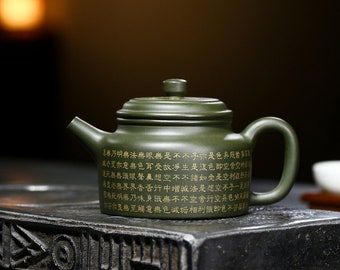 Yixing Purple Clay (Zisha) Teapot [Xinjing De Zhong 心经德钟] (Gift Box / Certificate Included) [YIQIN TEA HOUSE]
