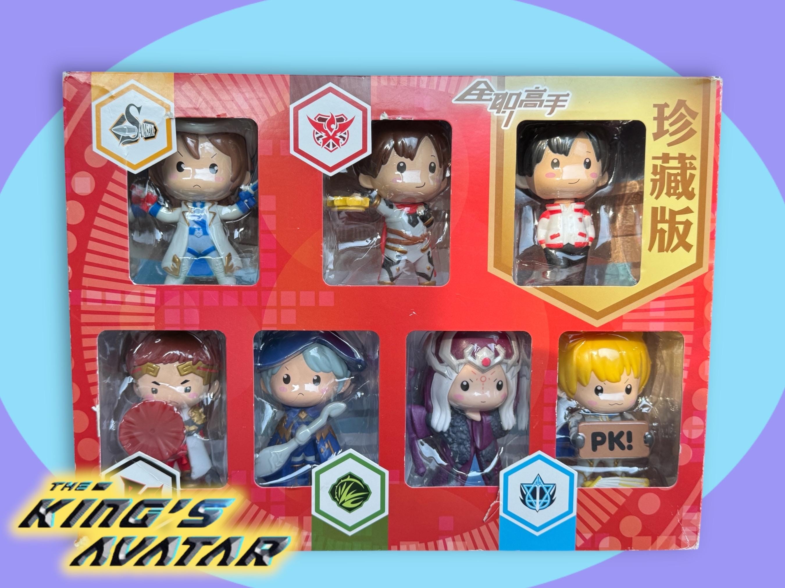 Mcdonalds Aang Juguetes Lote Bonecos Avatar O Último Mestre Do Ar - Main Image